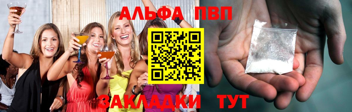 APVP СК КРИС Асбест