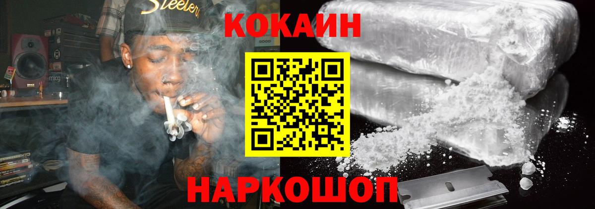 Cocaine Боливия  КОКАИН Боливия  Асбест  Вход с VPN 