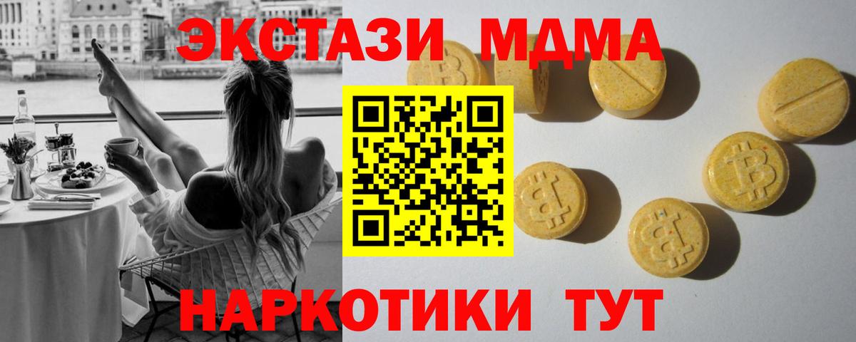ЭКСТАЗИ  это официальный сайт  Экстази louis Vuitton  Асбест  Ecstasy XTC  Вход с VPN 