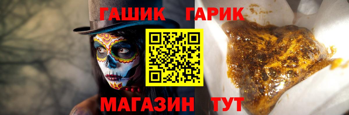 Асбест  Гашиш гашик  ГАШИШ  Вход с VPN  ГАШИШ Cannabis 