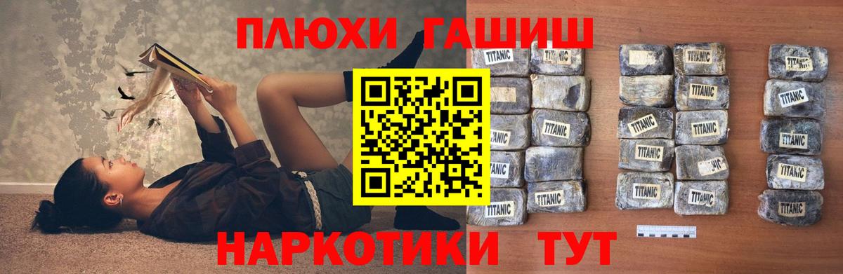 Гашиш хэш Асбест