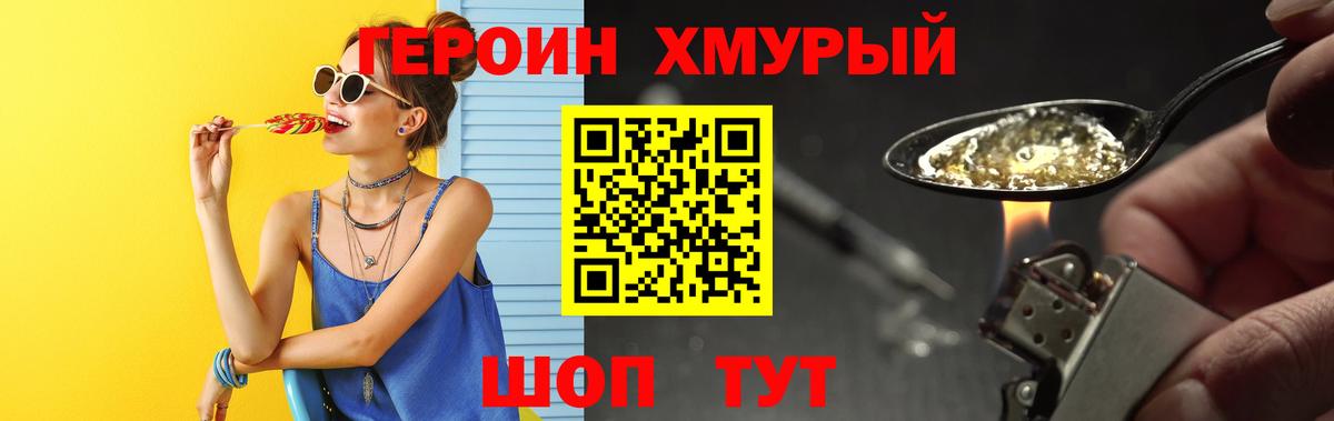 Асбест  ГЕРОИН Heroin  Вход с VPN 