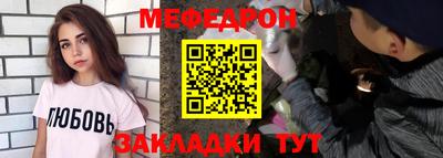 марихуана Апшеронск
