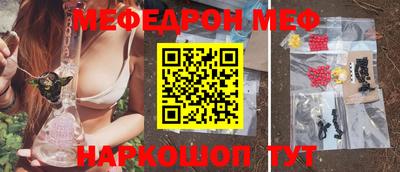 амфетамин Аргун
