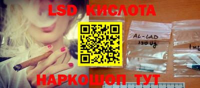 марихуана Апшеронск