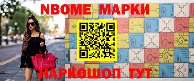 марихуана Апшеронск