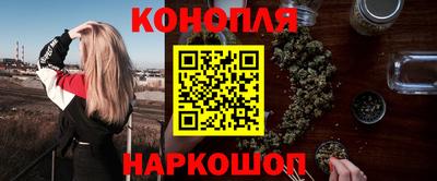 марихуана Апшеронск