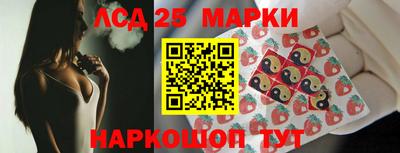 марихуана Апшеронск