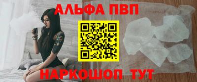 амфетамин Аргун