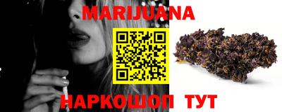 гашиш Апрелевка