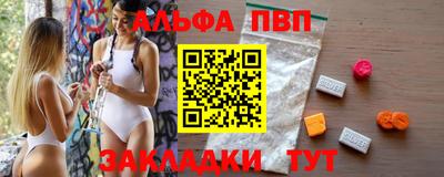 гашиш Апрелевка