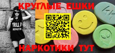 гашиш Апрелевка