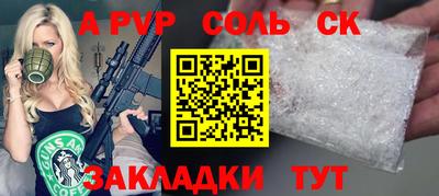 амфетамин Аргун