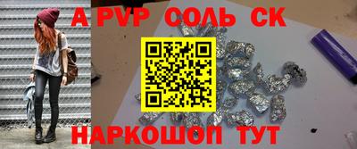 амфетамин Аргун