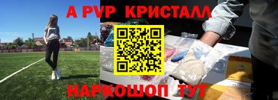 амфетамин Аргун