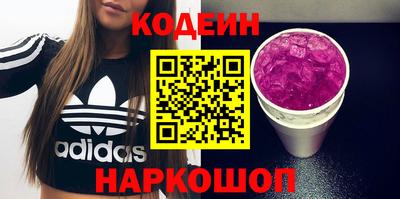 марихуана Апшеронск