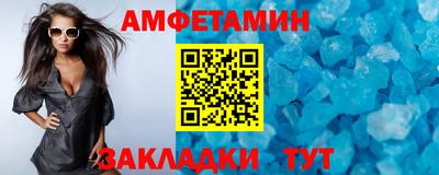 амфетамин Аргун