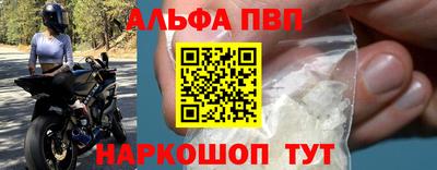 амфетамин Аргун