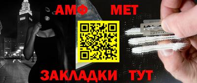 амфетамин Аргун