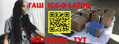 марихуана Апшеронск