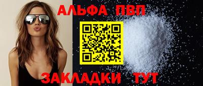 амфетамин Аргун