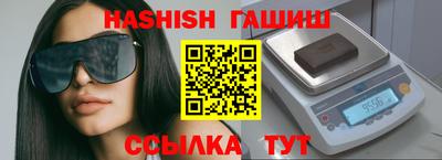 гашиш Апрелевка