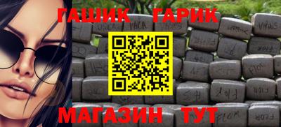 марихуана Апшеронск
