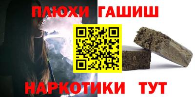 марихуана Апшеронск