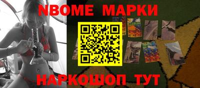 марихуана Апшеронск