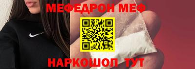 амфетамин Аргун