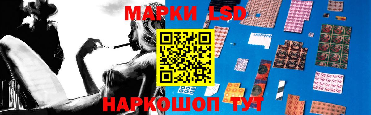 Асбест  LSD-25 экстази  Вход с VPN  LSD-25 экстази ecstasy  LSD-25 экстази кислота 