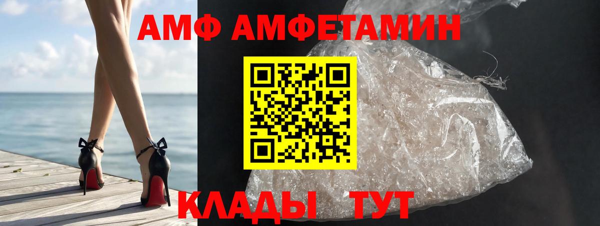 Метамфетамин пудра  Вход с VPN  Первитин  Асбест 