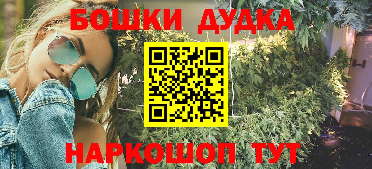Канабис White Widow  МАРИХУАНА конопля  Вход с VPN  Марихуана OG Kush  Конопля Amnesia  Асбест 